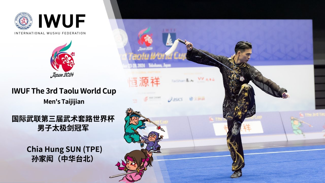 IWUF The 3rd Taolu World Cup Men's Taijijian Gold Medalist Performance - Chia Hung SUN (TPE)